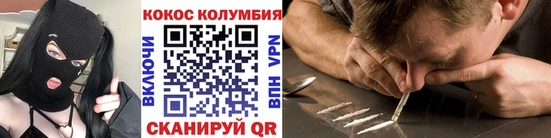 Как найти закладки Богданович Alpha-PVP  COCAIN  Меф  Гашиш 