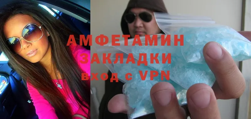 купить закладку  Богданович  Amphetamine VHQ 