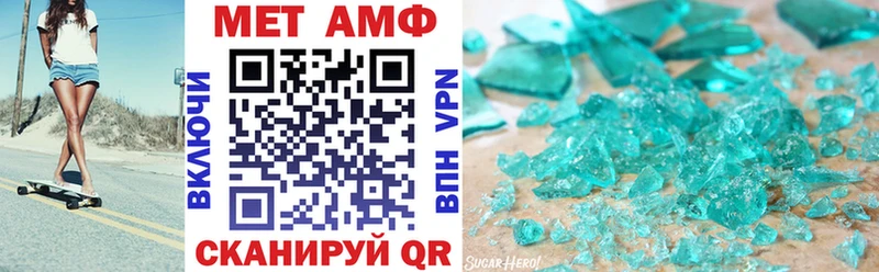 Amphetamine VHQ  хочу наркоту  Богданович 