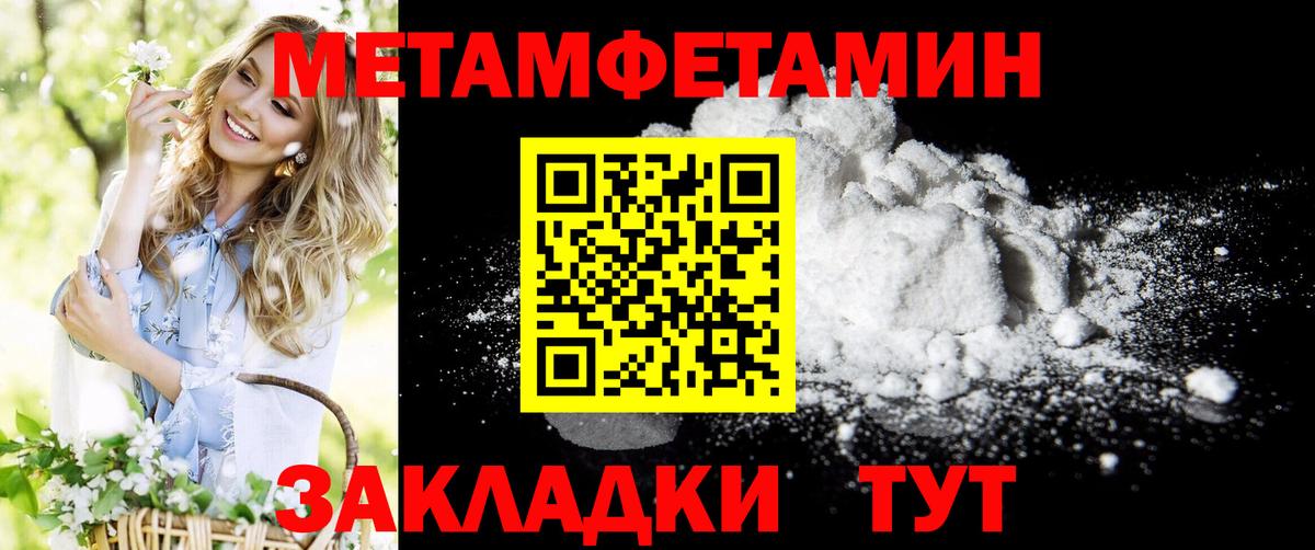 АМФЕТАМИН Розовый Богданович