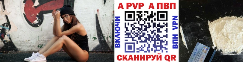 А ПВП Crystall  наркотики  МЕГА зеркало  Богданович 