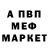 Альфа ПВП крисы CK ErelasInglor