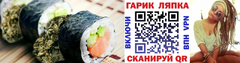 как найти закладки  Богданович  Печенье с ТГК марихуана 