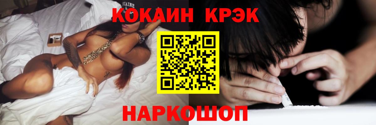 КОКАИН 99% Богданович