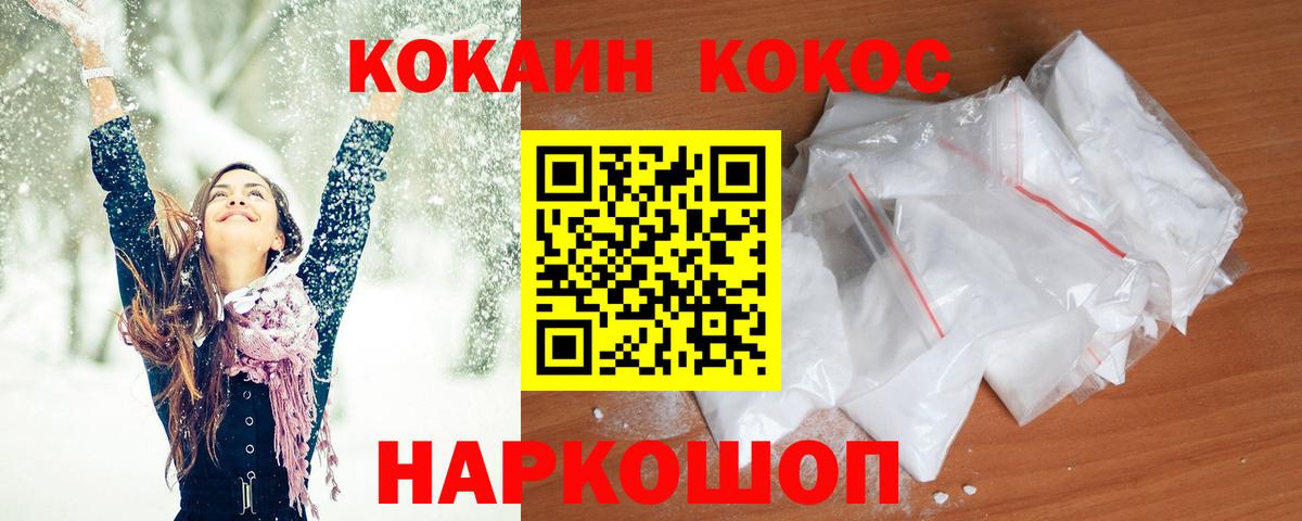 КОКАИН Перу Богданович