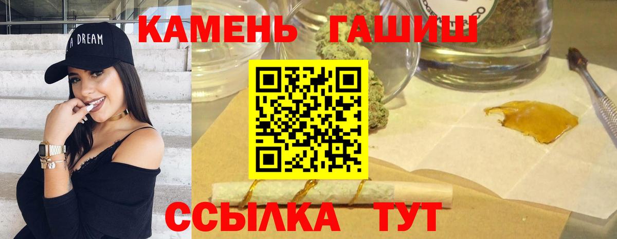 Богданович  ГАШИШ ice o lator  ГАШ ice o lator  Вход с VPN 