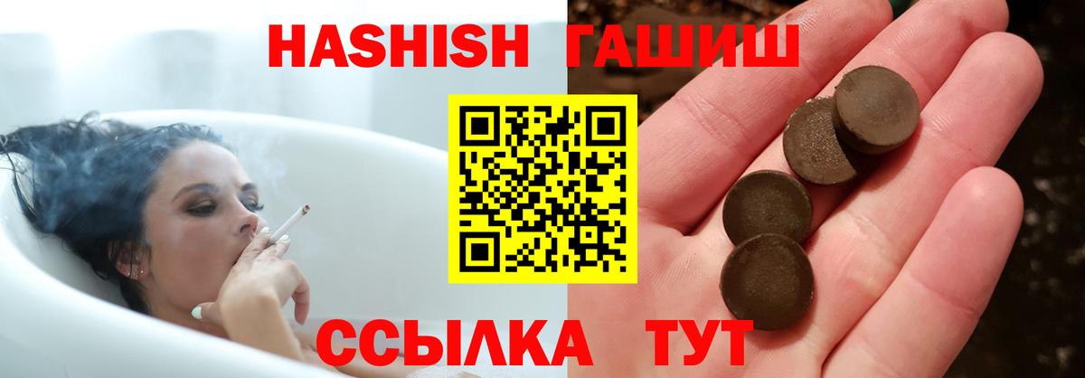 Гашиш Ice-O-Lator Богданович