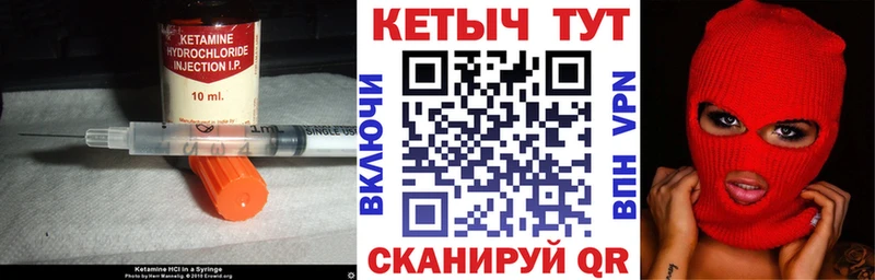 кракен зеркало  Богданович  Кетамин VHQ 