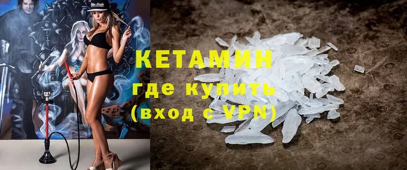 KRAKEN ССЫЛКА  Богданович  Кетамин ketamine 