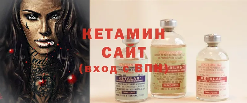 Кетамин ketamine Богданович