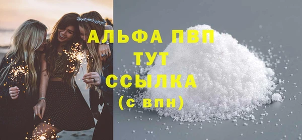 mdpv Домодедово