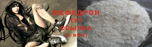 mdpv Домодедово