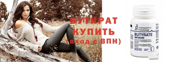кокаин перу Одинцово