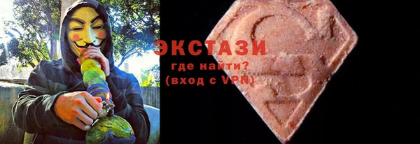 амфетамин Орехово-Зуево