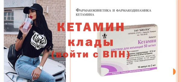 кокаин перу Одинцово