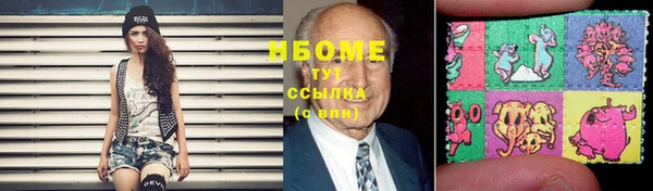 кокаин перу Одинцово