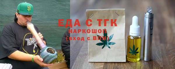 крисы Долгопрудный