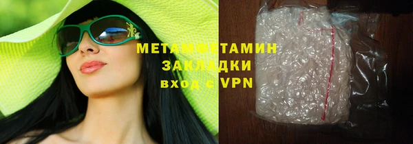 крисы Долгопрудный