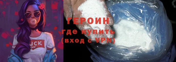кокаин перу Одинцово