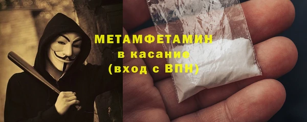 кокаин перу Одинцово