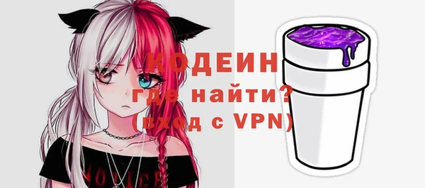 кокаин перу Одинцово