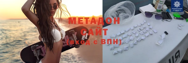 кокаин перу Одинцово