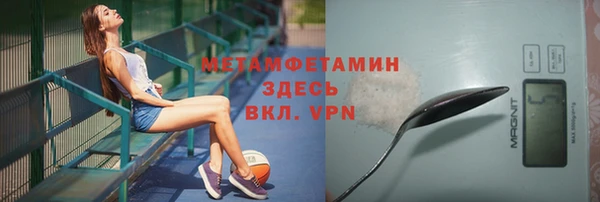 кокаин перу Одинцово