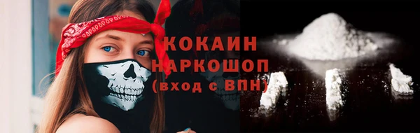 кокаин колумбия Березники