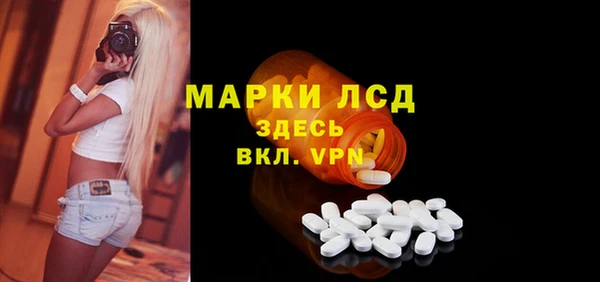 mdma Дмитровск