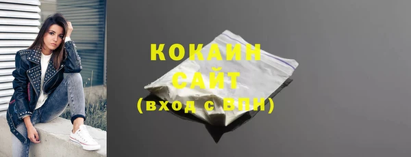 кокаин перу Одинцово