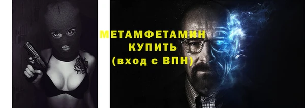 кокаин перу Одинцово