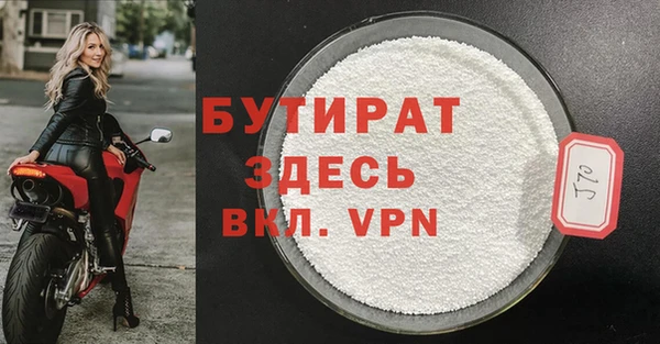 mdpv Домодедово