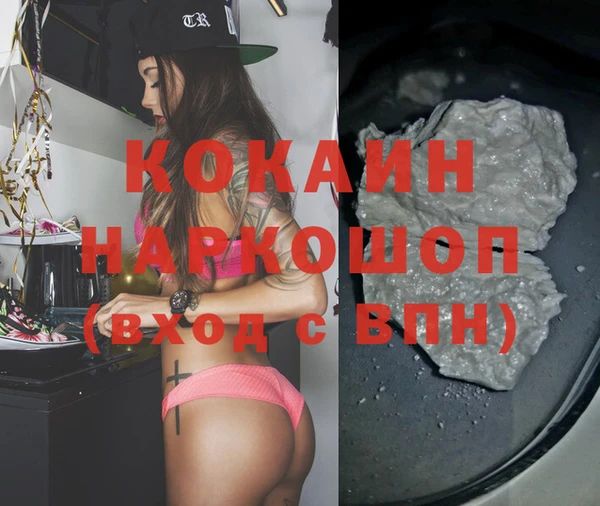 кокаин перу Одинцово