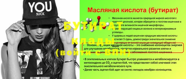 кокаин перу Одинцово