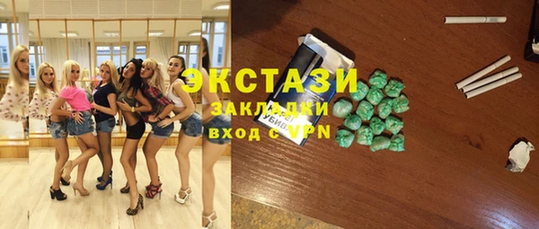 кокаин перу Одинцово