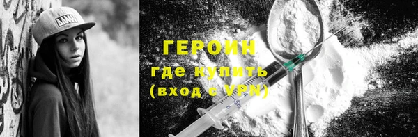 первитин Новый Уренгой