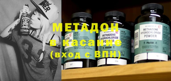 кокаин перу Одинцово