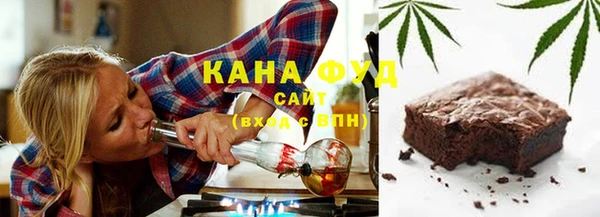 амфетамин Орехово-Зуево