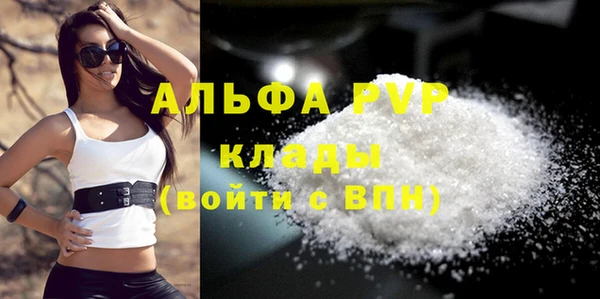 первитин Новый Уренгой