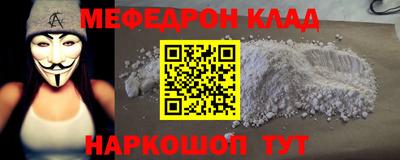 ALPHA-PVP Балаково