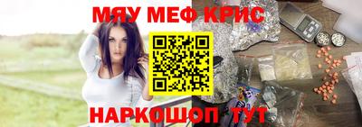 ALPHA-PVP Балаково