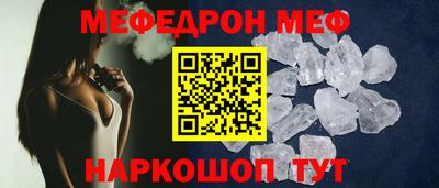 ALPHA-PVP Балаково