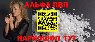 герыч Бийск