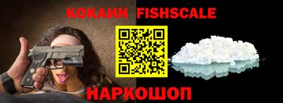 герыч Бийск