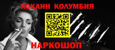 герыч Бийск