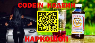 соль курить ск Балашиха