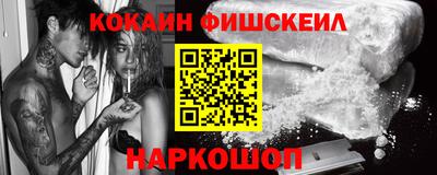 ГАЛЛЮЦИНОГЕННЫЕ ГРИБЫ Беслан