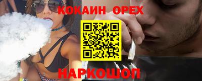 герыч Бийск