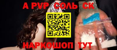 герыч Бийск