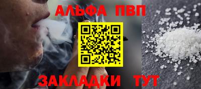 винт Берёзовский
